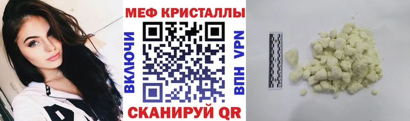 Купить наркотики Чёрмоз СК Псилоцибиновые грибы ГАШИШ Бошки Шишки Cocaine Мефедрон