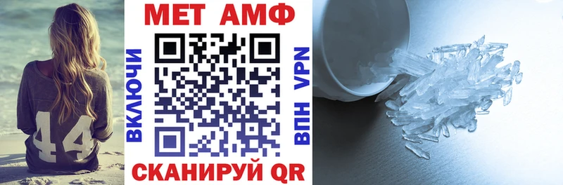 Амфетамин 98%  Чёрмоз 
