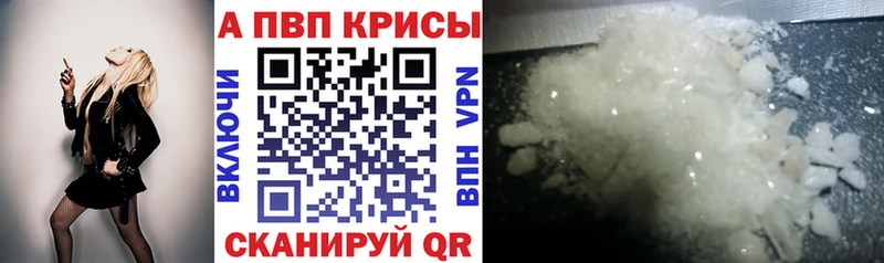 кракен ссылки  Чёрмоз  Альфа ПВП СК 