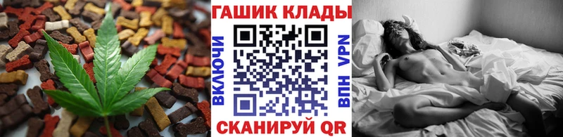 Cannafood конопля  Чёрмоз 