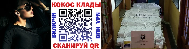 Кокаин Колумбийский  что такое наркотик  Чёрмоз 