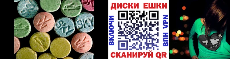 как найти   Чёрмоз  ЭКСТАЗИ бентли 