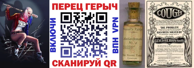 продажа наркотиков  Чёрмоз  ГЕРОИН хмурый 