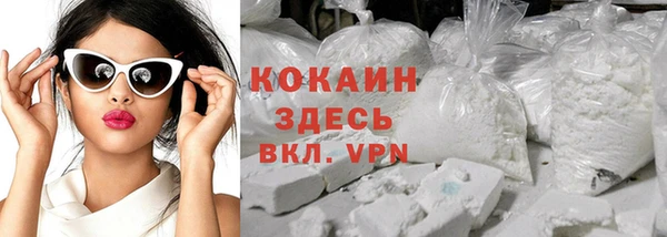 синтетический гашиш Алексин