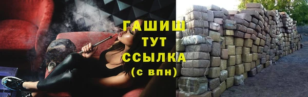 мяу мяу кристалл Нягань