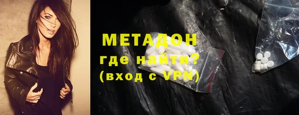 синтетический гашиш Алексин