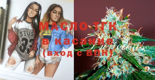 синтетический гашиш Алексин