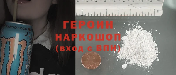 синтетический гашиш Алексин