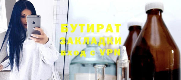 ALPHA PVP Алзамай