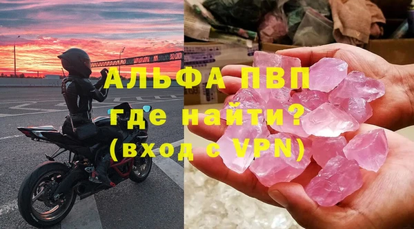 ALPHA PVP Алзамай