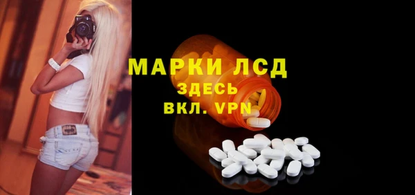 синтетический гашиш Алексин