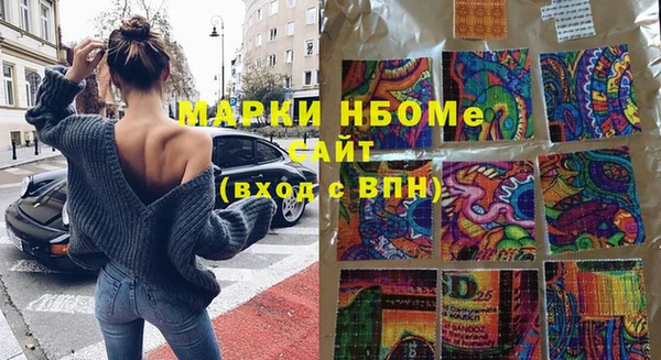 синтетический гашиш Алексин