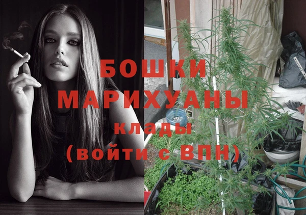 мяу мяу кристалл Нягань