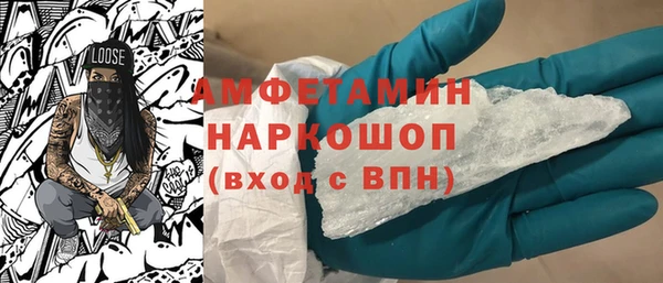 синтетический гашиш Алексин