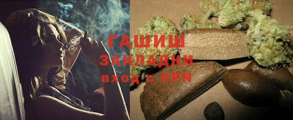 mdpv Арсеньев
