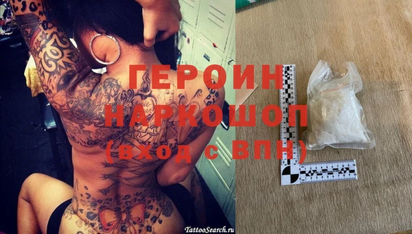 дистиллят марихуана Нязепетровск