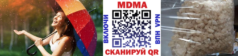 МДМА кристаллы  KRAKEN как зайти  Чёрмоз 