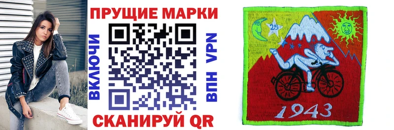 Марки N-bome 1500мкг  Чёрмоз 