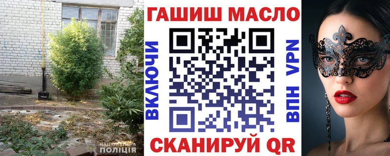 гидра ТОР  Чёрмоз  ТГК Wax 