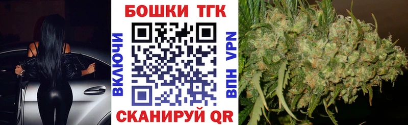 omg ссылки  даркнет сайт  Чёрмоз  Бошки Шишки THC 21% 